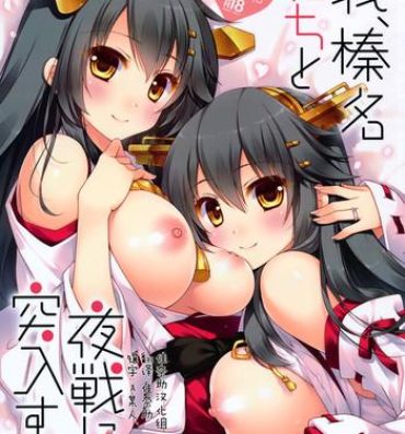 Tease Ware, Haruna-tachi to Yasen ni Totsunyuu su!!- Kantai collection hentai Long Hair
