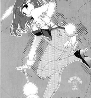 Lesbiansex Yakimochi Sakura no Mochitsuki Usagi- Fate stay night hentai Spa