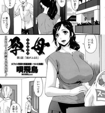 Collar Youbo | Impregnated Mother Ch. 1-6 Shemales