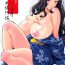 Hot Girls Fucking Yukiyanagi no Hon 45 Gogo wa Taikutsu na Kumiko Oshinobi Mitsugetsu Onsen Ryokou Hen- Original hentai Star