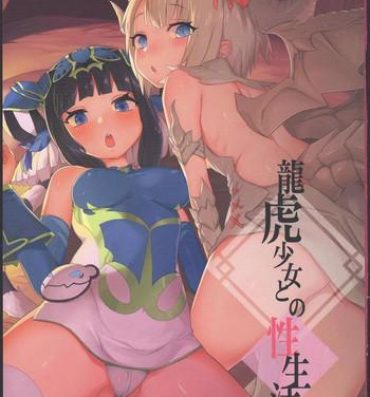 Tight Pussy Ryuuko Shoujo to no Sei Seikatsu- Puzzle and dragons hentai Erotic