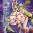 Adolescente Giten Seiken Densetsu 4- Seiken densetsu 3 hentai Secret