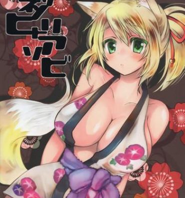 Hidden Kitsune no Hitori Asobi- Dog days hentai Gay Bondage
