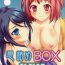 Gay Omodume BOX XXVI- Hataraku maou-sama hentai Girlfriends