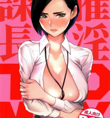 Lesbian Porn Saiin Kachou- Original hentai Cameltoe