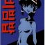 Group Shinobu Akira Kojinshi 2- Tenchi muyo hentai Battle athletes hentai Revolutionary girl utena hentai Agent aika hentai Gay