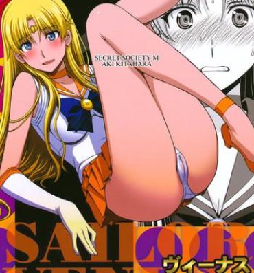 Wives Venus VS Chuunen Dansei Kyouyu- Sailor moon hentai Cum On Ass