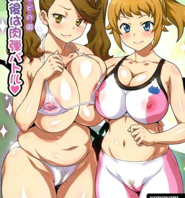 Small Yorokobi no Kuni Vol. 24 Houkago wa Nikudan Battle | After School Human Bullet Battle- Gundam build fighters try hentai Muscular