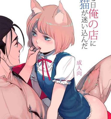 Puto Aru Hi Ore no Mise ni Koneko ga Mayoikonda- Original hentai Hot Girl Fuck