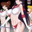 Mum Bisoku Zenshin | Flirtation Sped Forward- Sailor moon hentai Uncensored