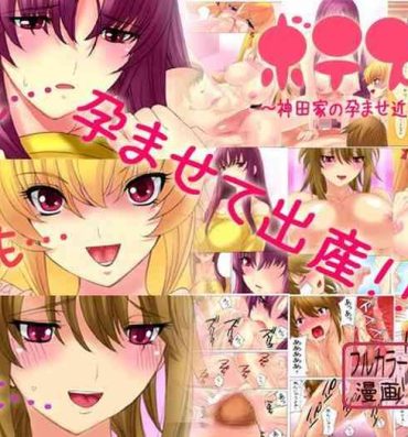 Super Hot Porn Botepuri- Original hentai Culonas