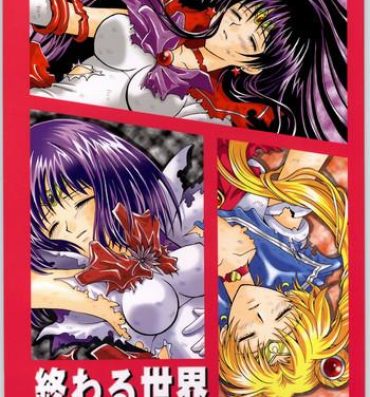 Nasty Porn (CR33) [Kotori Jimusho (Sakura Bunchou)] Owaru Sekai Dai-2-shou (Bishoujo Senshi Sailor Moon)- Sailor moon hentai Romance