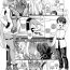 Gay Sex Hatsujouki Caenis ga Shota Guda o Gyaku Rape shichau Manga | A Book in Which Horny Caenis Reverse Raped a Shota Guda- Fate grand order hentai Shot