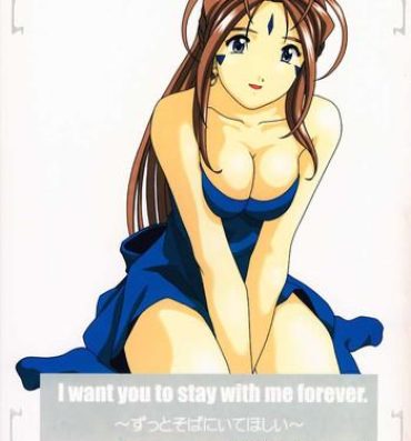 Amateur Pussy I want you to stay with me forever.- Ah my goddess hentai Gay Gangbang
