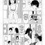 Tan [Jigoku no Nyanko] Chieri-san wa Makerarenai! 2 – Otto Kounin Mansion Kyouyuu Netorase Benki Tsuma Zenpen- | Chieri-san Never Gives Up! 2 – Spouse-approved Apartment Hotwife – Part 2 [English] (UNFINISHED)- Original hentai Titten