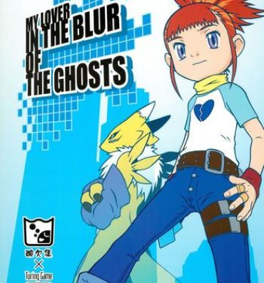 Monster Dick MY LOVER IN THE BLUR OF THE GHOSTS- Digimon tamers hentai Movie