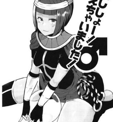 Uniform Oshishou! Haechaimashita!- Street fighter hentai Classroom