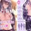 Foreskin Saenai Heroine Series Vol. 5 Saenai Senpai no Sakarikata- Saenai heroine no sodatekata hentai Hot