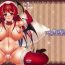 Topless Santa Koakuma no Present- Touhou project hentai Sexcam