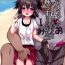 Gay Cumshot [Sugiura-ke (Sugiura Jirou)] Miria-chan wa Mujintou de Oji-san to Isshou Kurasu Koto ni Natta (Zen) [Digital]- The idolmaster hentai Penis