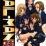 Amateur Vids TAIL-MAN KEION! 5GIRLS BOOK BOOK- K-on hentai Step Brother