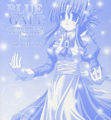 Indoor BLUE GALE- Hayate no gotoku hentai Mamando