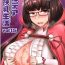 Para Chaldea Kyounyuu Seikatsu vol:1.5- Fate grand order hentai Vadia