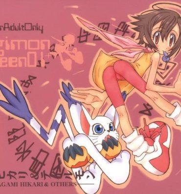 Short Hair Digimon Queen 01+- Digimon adventure hentai Digimon hentai Clothed Sex