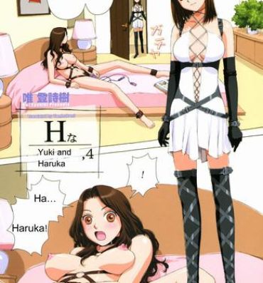 Costume H Yuki and Haruka Real Amatuer Porn