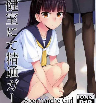 Titjob Hokenshitsu nite Seitsuu Girl | Spermarche Girl in the Infirmary- Original hentai Roughsex