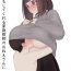 Lesbo [Kariya (Calipur)] Kariya-teki Nandemo Shite Kureru Katei Kyoushi no Onee-san ni [Digital] Making Love Porn