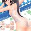 Sapphic Erotica Koniro no Ehon 4 REVERSE- K on hentai Oral Sex
