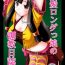 Dotado Kurokami Longkko no Choukyou Nisshi I- Suisei no gargantia hentai Family Sex