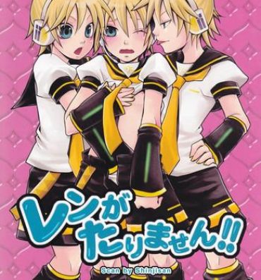 Gay Solo Len ga Tarimasen!!- Vocaloid hentai Cream