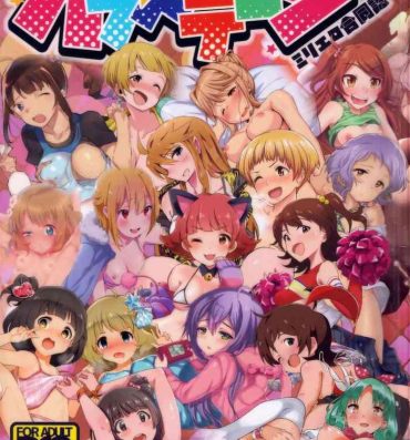 Blowjob MilliEro Full Color Goudoushi OFF STAGE- The idolmaster hentai Bucetinha