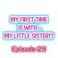 Dick My First Time is with…. My Little Sister?! Ch.25 Free Blow Job