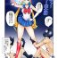 Hunks Nabutte! Sailor Senshi-sama- Sailor moon | bishoujo senshi sailor moon hentai Striptease