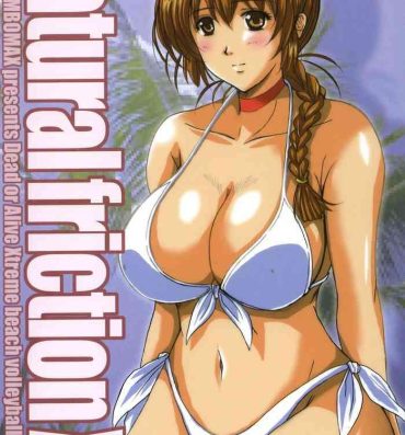 Bubble Butt Natural Friction X2- Dead or alive hentai Special Locations
