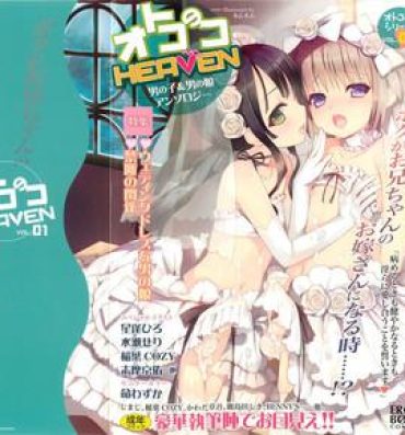 Teenporn Otokonoko Heaven Vol. 01 Girl Fuck