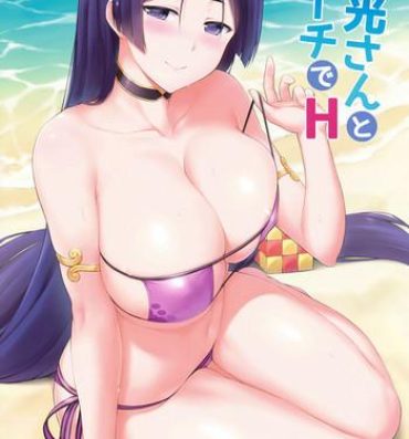 Teenage Porn Raikou-san to Beach de H- Fate grand order hentai Fit
