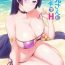Teenage Porn Raikou-san to Beach de H- Fate grand order hentai Fit