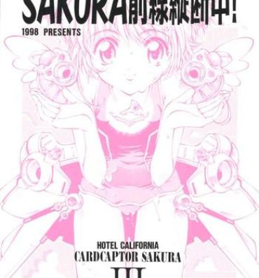 Ass Sakura Zensen Juudanchuu! III- Cardcaptor sakura hentai Curves