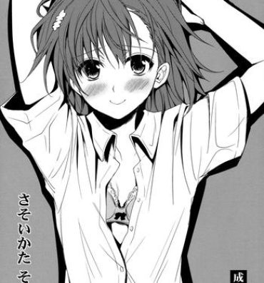 Sesso Sasoikata Sonogo- Toaru kagaku no railgun hentai Toaru majutsu no index hentai Fucking Hard