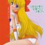 Old Young Toaru nichijou no Kinsei san to Mokusei san- Sailor moon hentai Usa