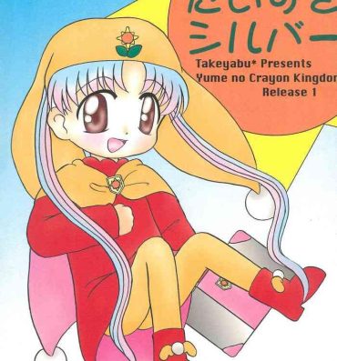 Big Dildo Toriaezu Daisuki Silver- Yume no crayon oukoku | crayon kingdom hentai Gay Pawnshop