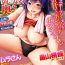 Masturbating Web Haishin Gekkan Tonari no Kininaru Oku-san Vol. 036 Ruiva