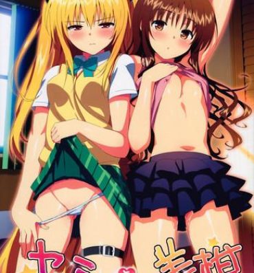 Tiny Tits Porn Yami to Mikan no Harem Project- To love-ru hentai Gemendo