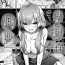 Fetish #Yuuryou Shoujo Fantia extra manga- Original hentai Footjob
