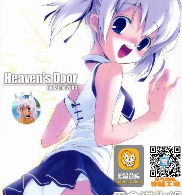 Banho Heaven's Door- Original hentai Footjob