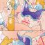Carro Amy-chan Full Color Doujinshi Zen 9 Page- Ai no wakakusa monogatari hentai Macho